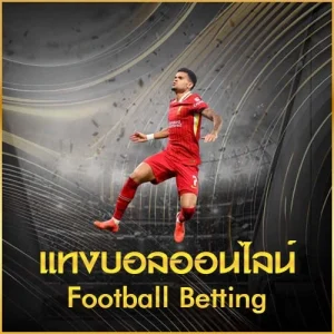 แทงบอลออนไลน์ ufa747